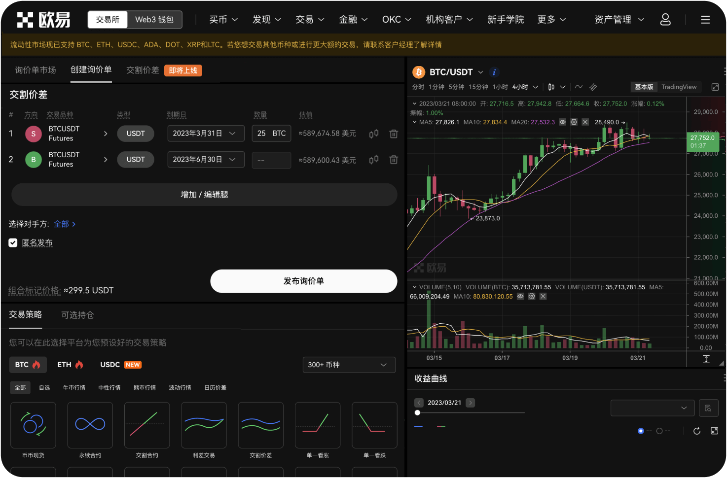 官网会弹窗让我备份私钥吗